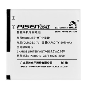 Запасной аккумулятор для Huawei HB5I1