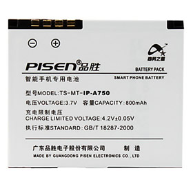 Запасной аккумулятор для LG IP-A750