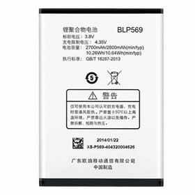 Запасной аккумулятор для OPPO BLP569