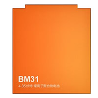 Запасной аккумулятор для Xiaomi Mi3